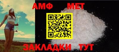 молекула духа Ипатово