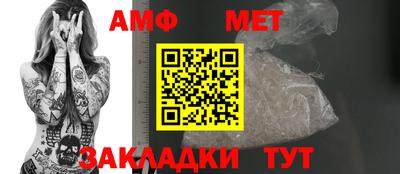 молекула духа Ипатово