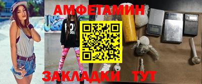синтетический гашиш Изобильный
