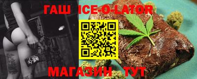 синтетический гашиш Изобильный