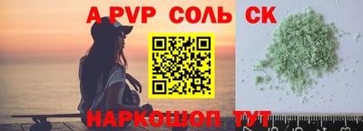 apvp Ирбит