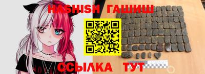 молекула духа Ипатово