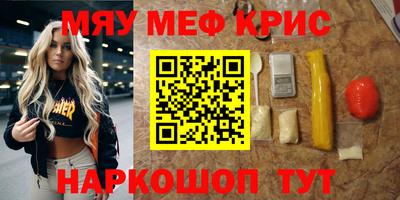 молекула духа Ипатово