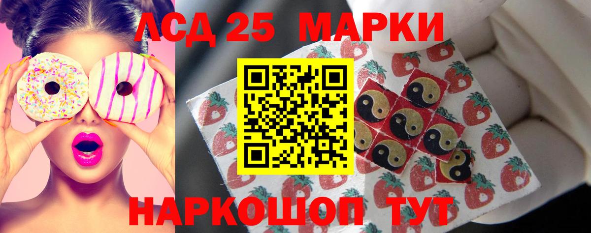 LSD-25 экстази кислота Нижний Тагил