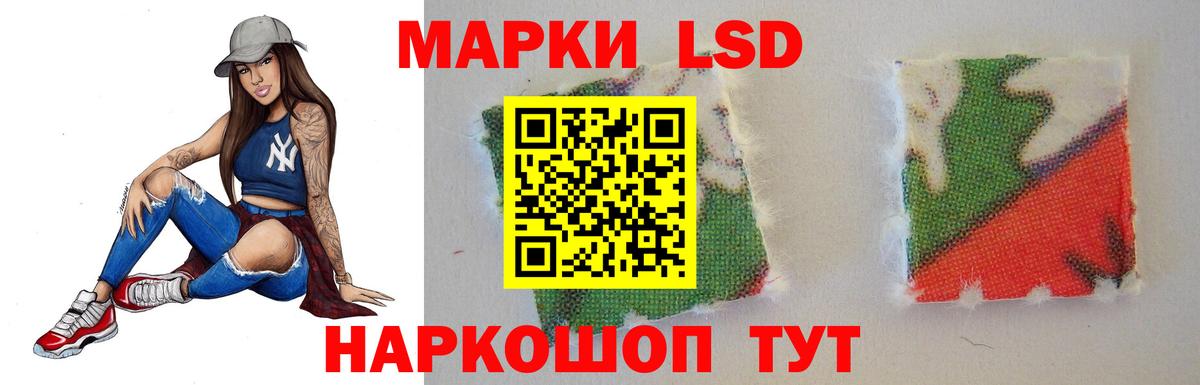 Нижний Тагил  Лсд 25 экстази ecstasy  Вход с VPN  ЛСД экстази  LSD-25 экстази кислота 