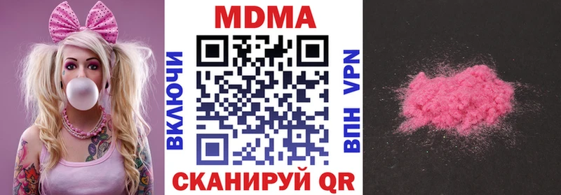MDMA молли  Нижний Тагил 