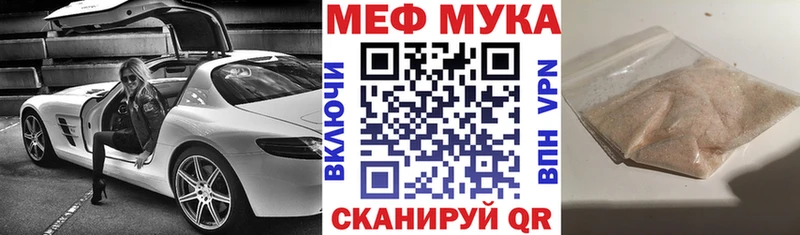 МЕГА ссылка  Нижний Тагил  МЯУ-МЯУ VHQ 