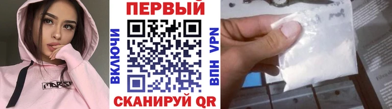 Первитин кристалл  Нижний Тагил 