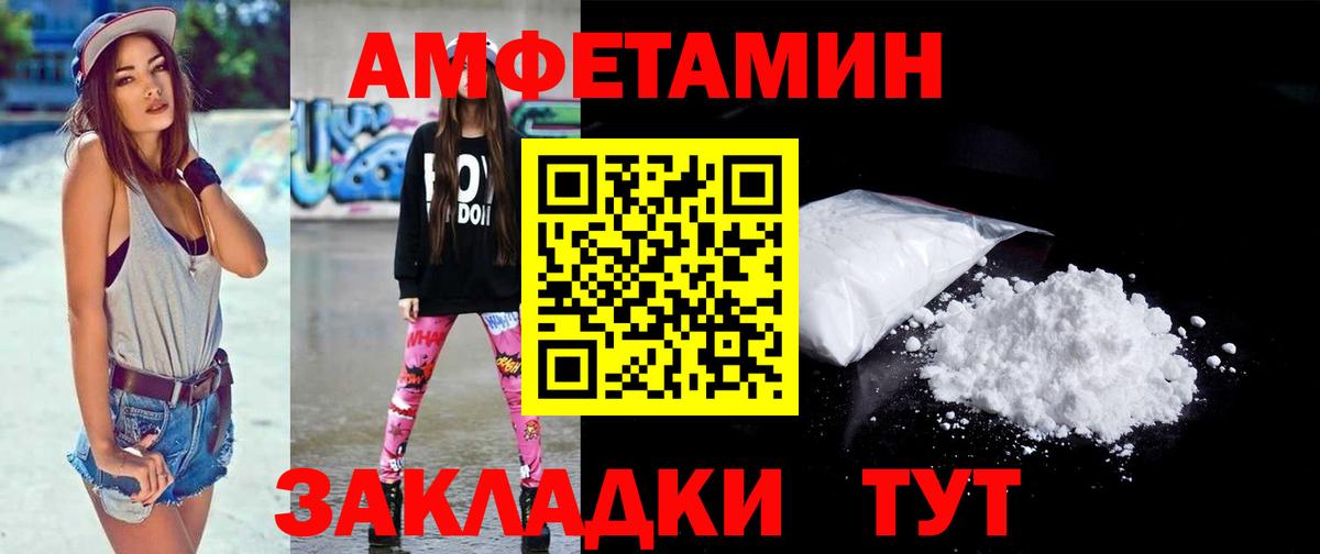 Нижний Тагил  Первитин  Вход с VPN  МЕТАМФЕТАМИН Methamphetamine 
