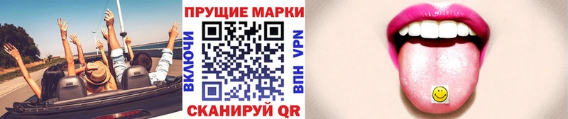 Наркотические марки 1,5мг  OMG сайт  Нижний Тагил 