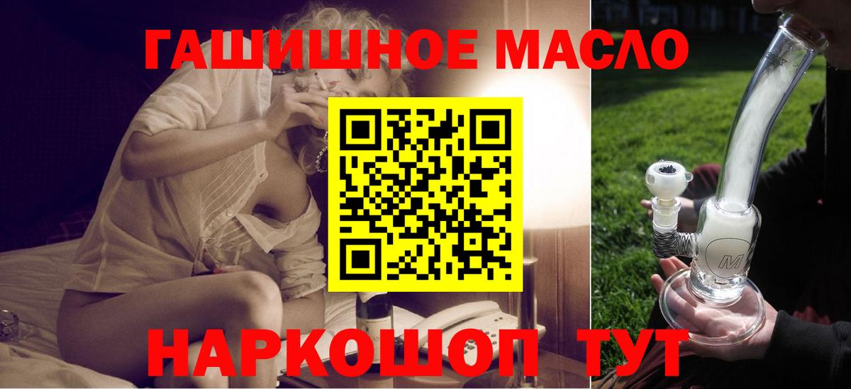 Дистиллят ТГК вейп с тгк Нижний Тагил