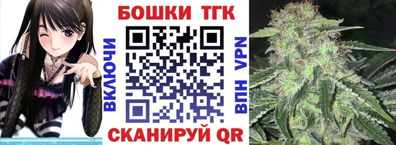 Бошки марихуана сатива  Нижний Тагил 