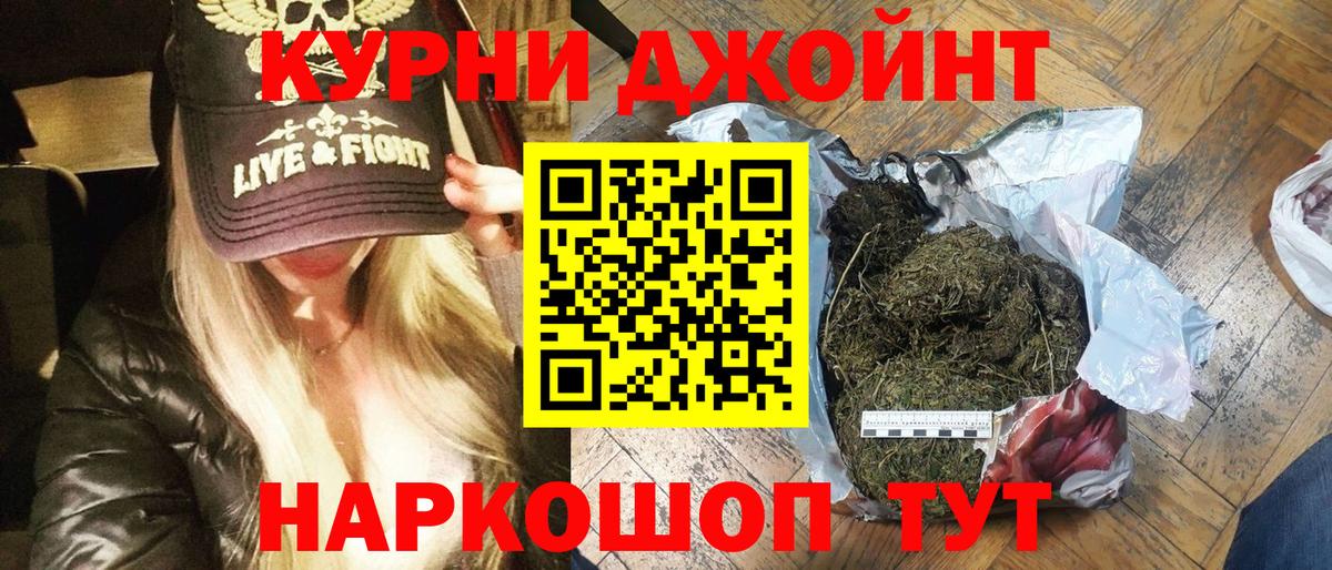 Конопля LSD WEED Нижний Тагил